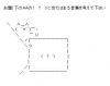 oogiriphp_8.jpg